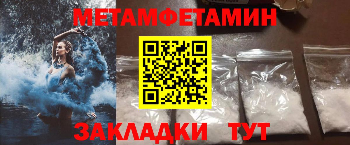 АМФЕТАМИН  Amphetamine VHQ  Вход с VPN    вход  Чебаркуль 