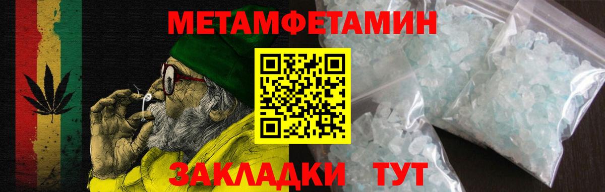 Amphetamine Розовый Чебаркуль