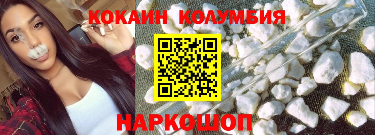 Cocaine 99% Чебаркуль