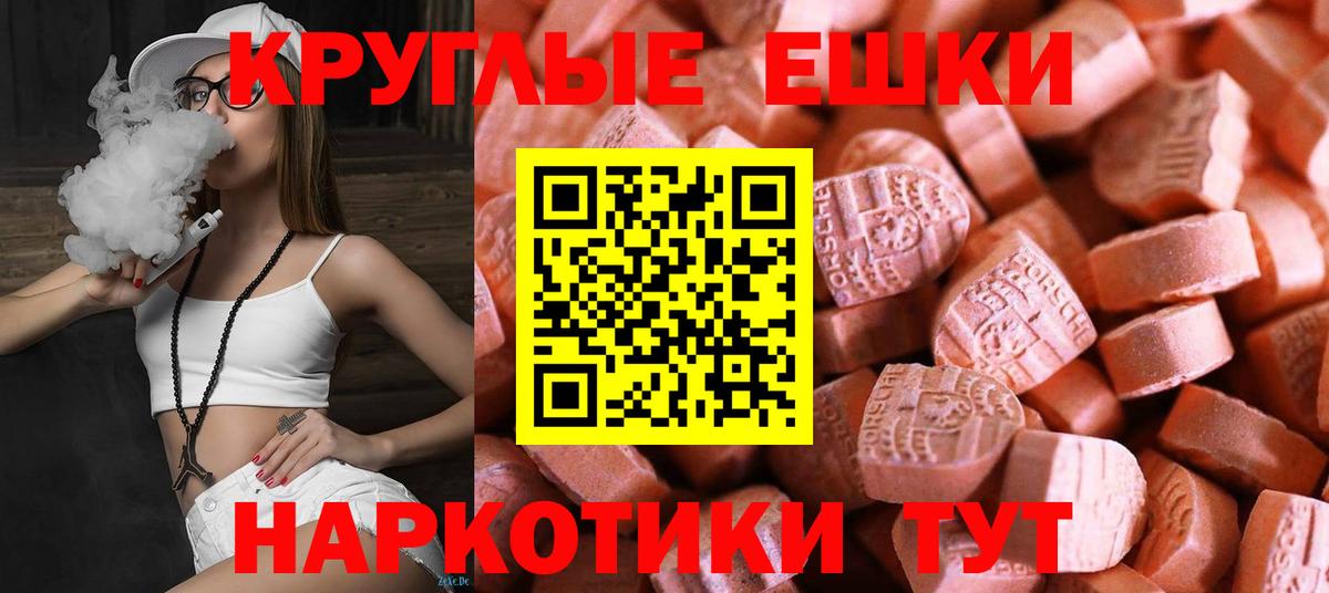 ЭКСТАЗИ VHQ Чебаркуль