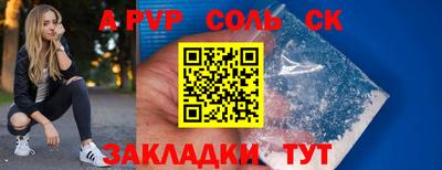 меф Малоярославец