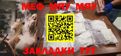 mix Мариинск