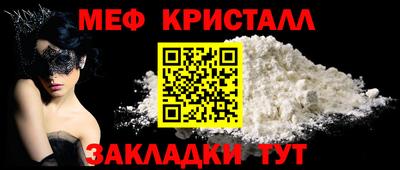 mix Мариинск