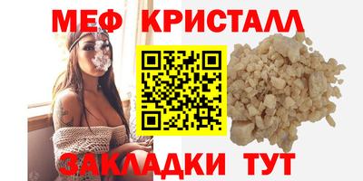 прущий лед Малгобек