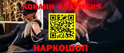 меф Малоярославец