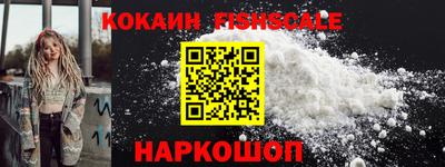 прущий лед Малгобек