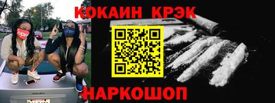 меф Малоярославец