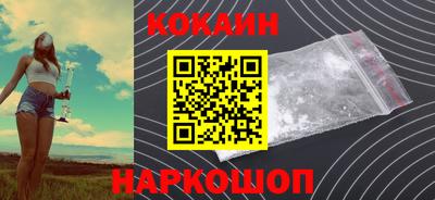 меф Малоярославец