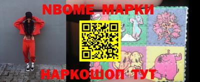 прущий лед Малгобек