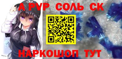 меф Малоярославец