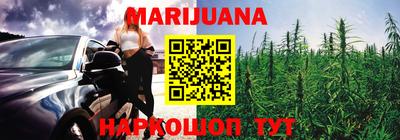 прущий лед Малгобек