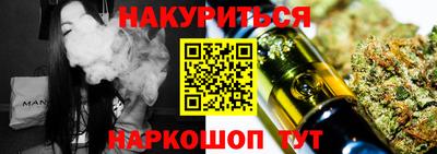 прущий лед Малгобек