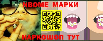 меф Малоярославец
