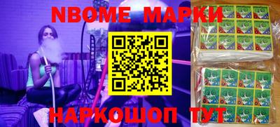 прущий лед Малгобек