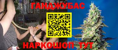 меф Малоярославец