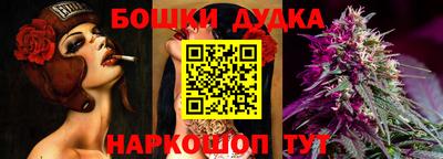 прущий лед Малгобек