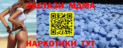 прущий лед Малгобек