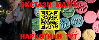 прущий лед Малгобек