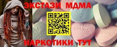 меф Малоярославец
