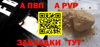 прущий лед Малгобек