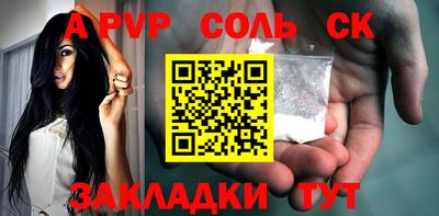прущий лед Малгобек