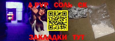 прущий лед Малгобек