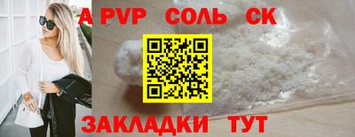 прущий лед Малгобек
