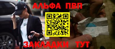меф Малоярославец