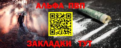 меф Малоярославец