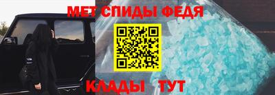 прущий лед Малгобек