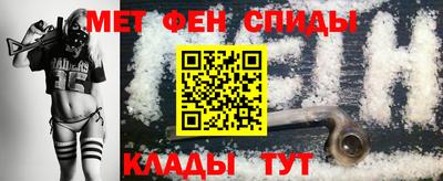 меф Малоярославец