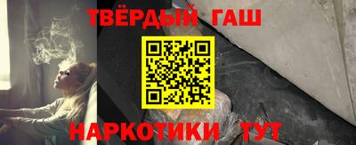 меф Малоярославец