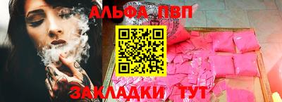прущий лед Малгобек