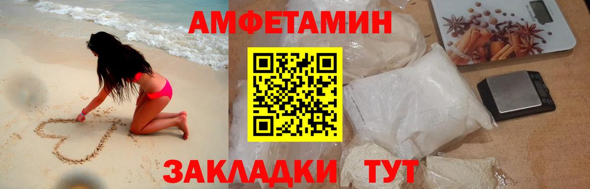Первитин Methamphetamine  Первитин Methamphetamine  Чебаркуль  Вход с VPN 