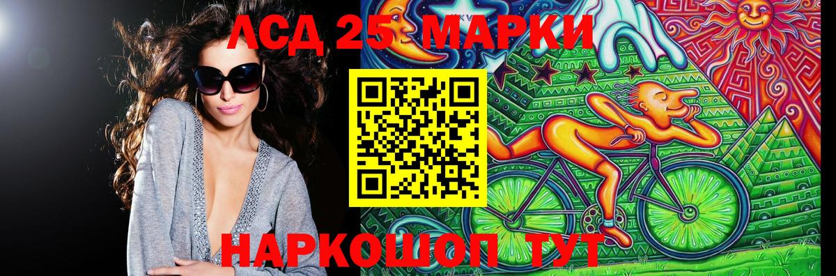 Марки N-bome 1,5мг Чебаркуль